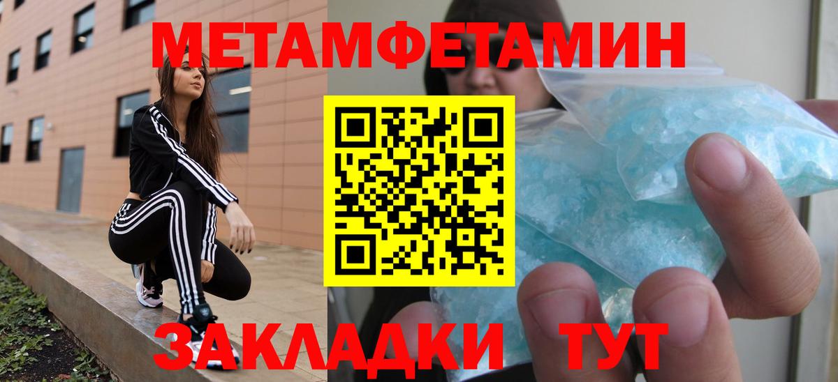 АМФЕТАМИН  Вход с VPN  Анжеро-Судженск  АМФЕТАМИН Розовый 