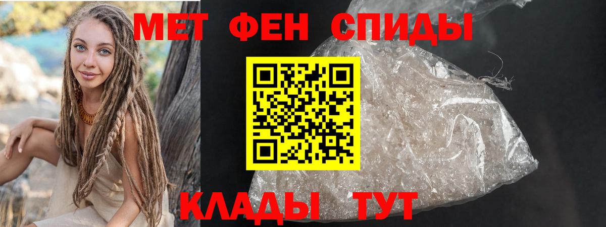 Amphetamine 97% Анжеро-Судженск