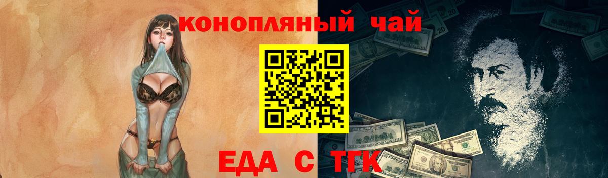 Canna-Cookies марихуана  Вход с VPN  Анжеро-Судженск 
