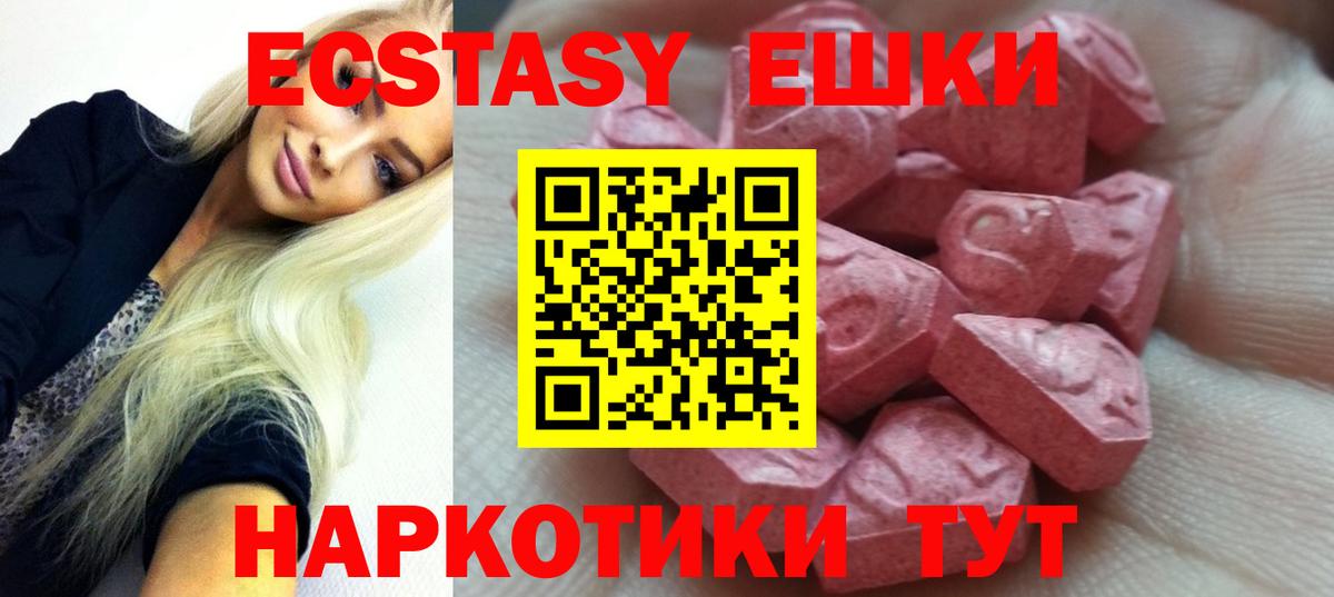Ecstasy DUBAI Анжеро-Судженск