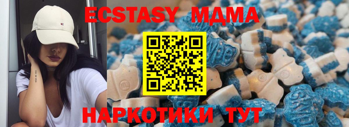 Анжеро-Судженск  ЭКСТАЗИ диски  Экстази Philipp Plein  Экстази  Вход с VPN 