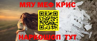 дурь Абинск
