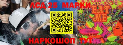 ГАЛЛЮЦИНОГЕННЫЕ ГРИБЫ Азнакаево