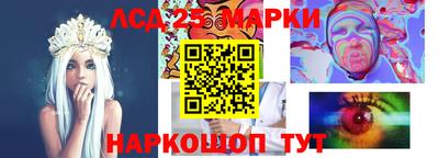 таблы Абакан