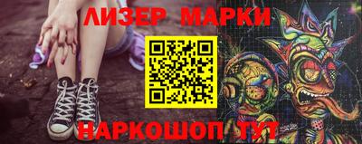 ГАЛЛЮЦИНОГЕННЫЕ ГРИБЫ Азнакаево