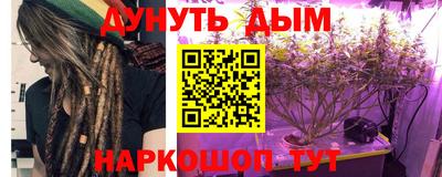 ГАЛЛЮЦИНОГЕННЫЕ ГРИБЫ Азнакаево