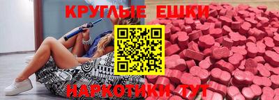 ГАЛЛЮЦИНОГЕННЫЕ ГРИБЫ Азнакаево