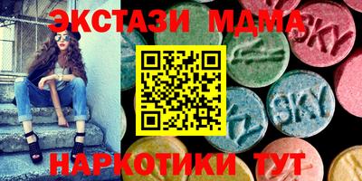 дурь Абинск