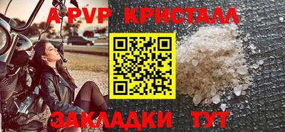 таблы Абакан