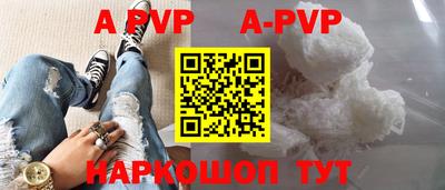 таблы Абакан