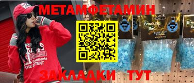 таблы Абакан
