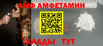 таблы Абакан