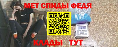 таблы Абакан