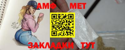 таблы Абакан