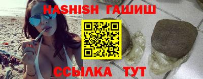 таблы Абакан