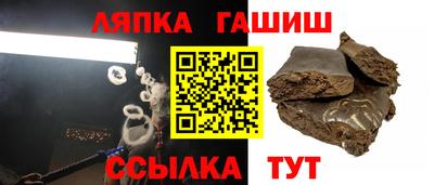 таблы Абакан
