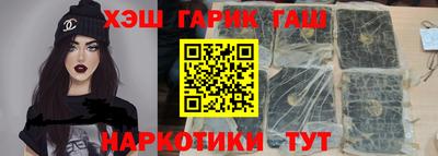 таблы Абакан