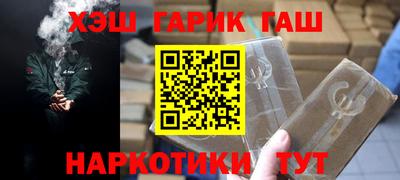 таблы Абакан