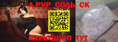 таблы Абакан