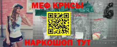 таблы Абакан