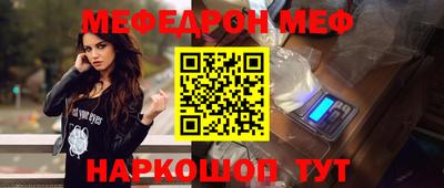 таблы Абакан