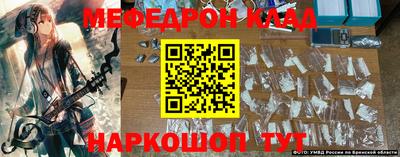 таблы Абакан