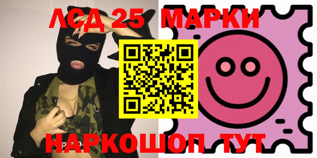 Лсд 25 экстази ecstasy  Вход с VPN  Анжеро-Судженск 