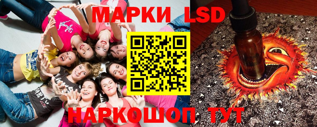 Марки 25I-NBOMe 1500мкг  Вход с VPN  Марки 25I-NBOMe 1500мкг  Анжеро-Судженск 