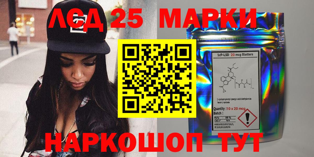 Марки N-bome 1,5мг Анжеро-Судженск