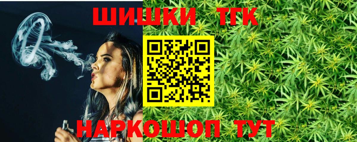 Марихуана ГИДРОПОН  Бошки Шишки гибрид  Вход с VPN  Анжеро-Судженск  Марихуана LSD WEED 